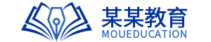 某某教育